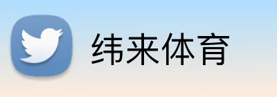 纬来体育 Logo